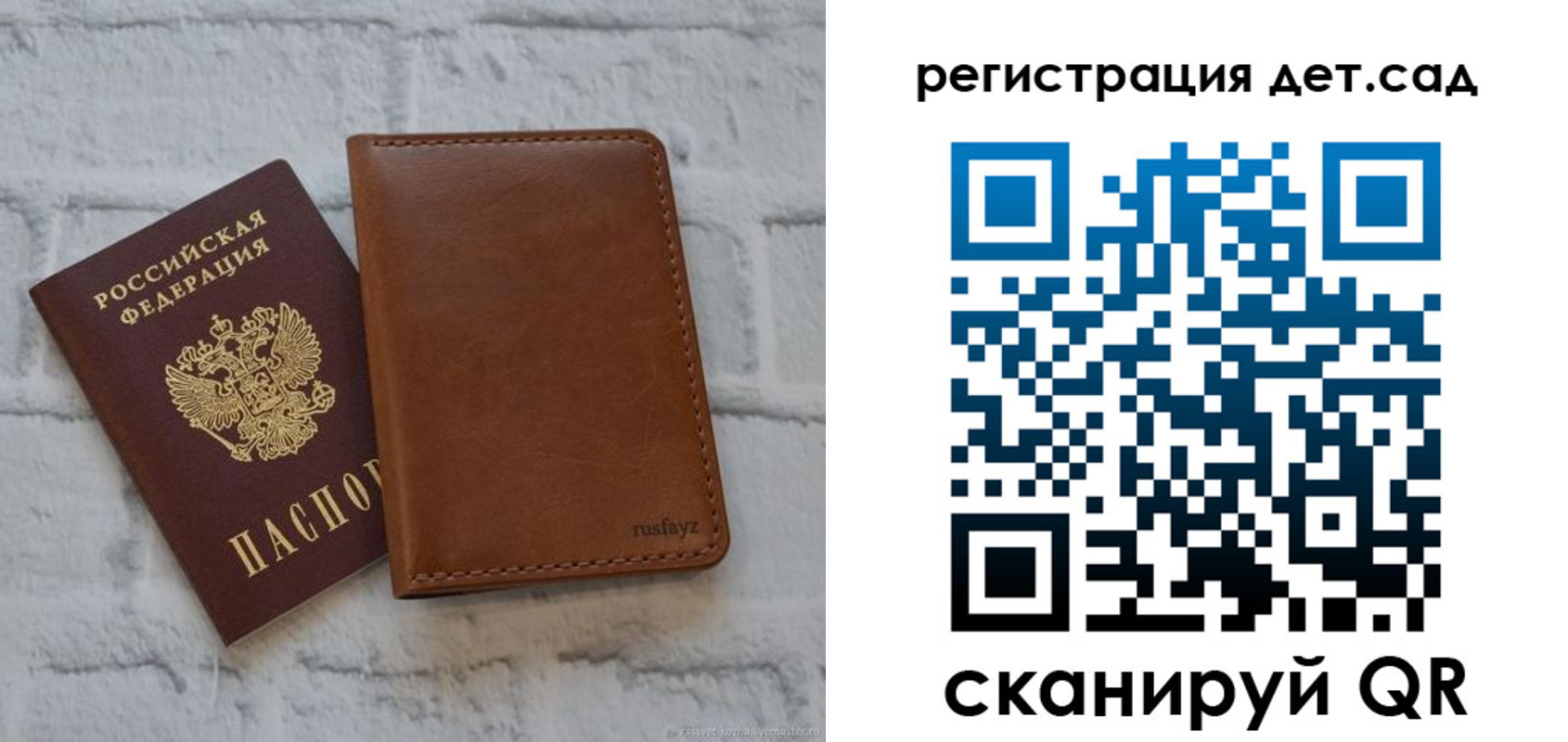 временная регистрация в квартире в Александровске