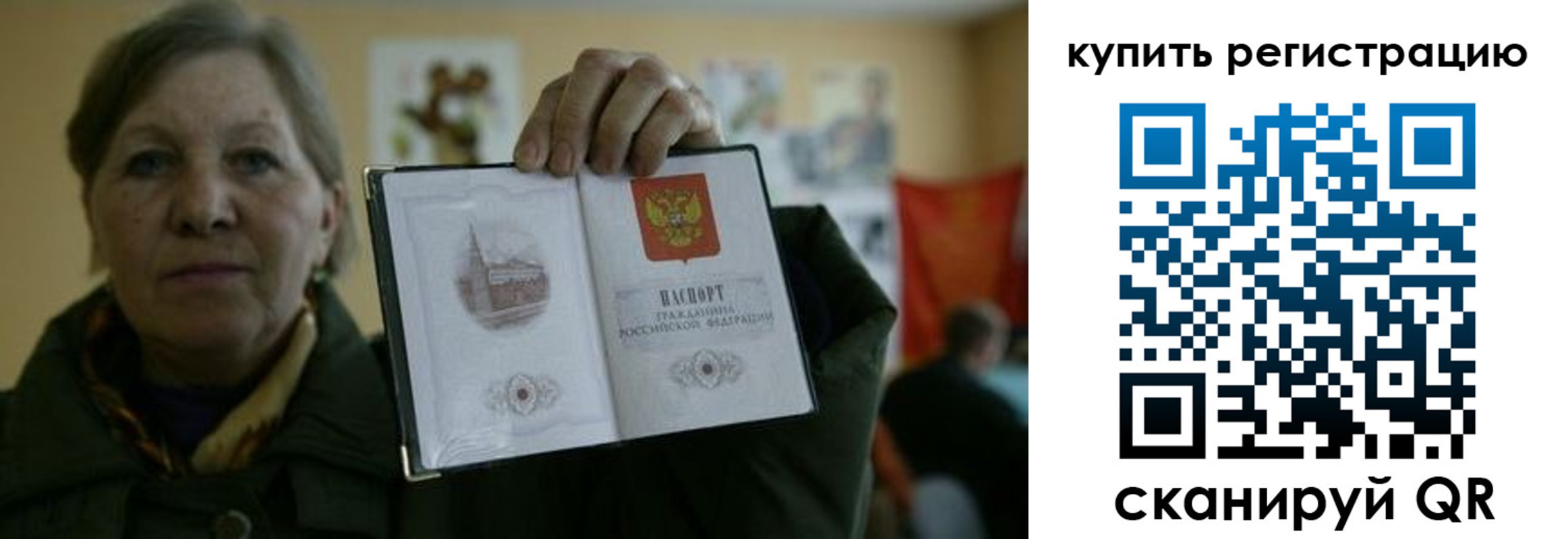 временная регистрация госуслуги в Александровске