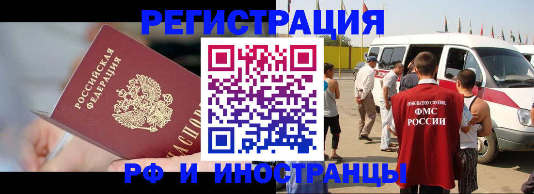 временная регистрация госуслуги в Александровске